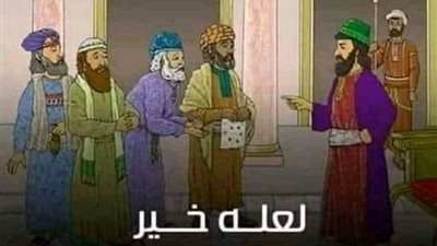 لعله خير 