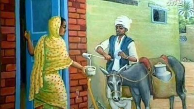 المال الحړام 