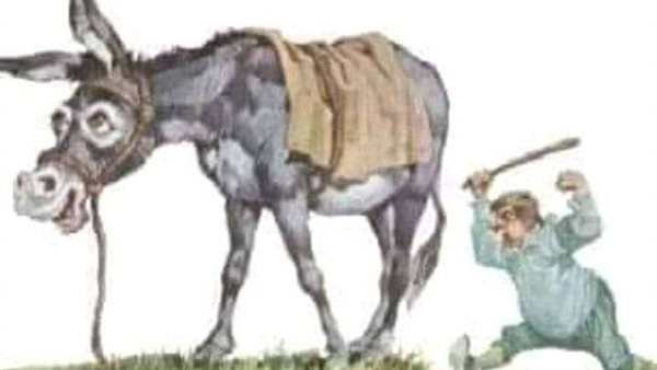 موقع أيام نيوز