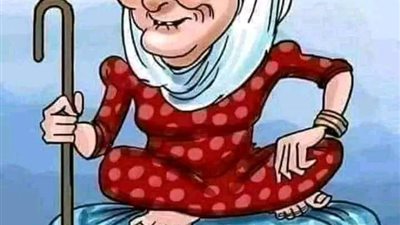 قصه مضحكه 