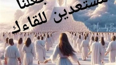 قصه وعبرة 