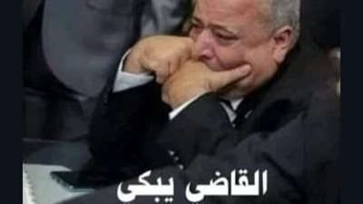 قصه القاضي يبكي 