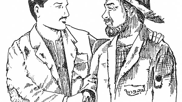 موقع أيام نيوز