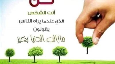 قصه وعبرة 