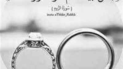 قصه جميله 