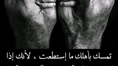 قصه رائعه 