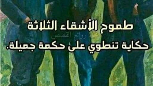 موقع أيام نيوز