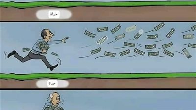 قصه وعبرة 
