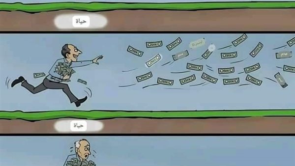 موقع أيام نيوز