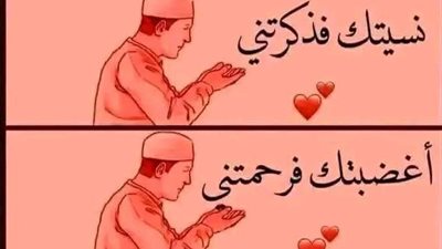 قصه وعبرة 